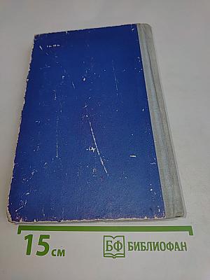 Семья Зитаров. Части I-III