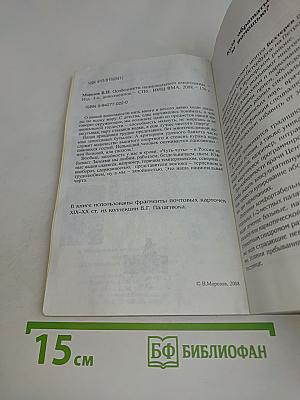 Особенности национального алкоголизма
