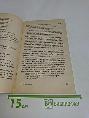 Игры, викторины, занимательные уроки в школе