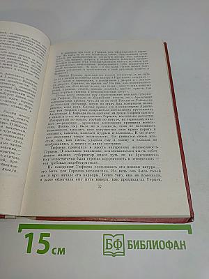 А. И. Герцен. Жизненный и творческий путь
