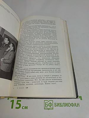 Годы и десятилетия