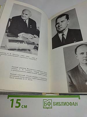 Годы и десятилетия