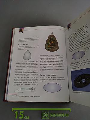 Стильные штучки из кожи и ткани