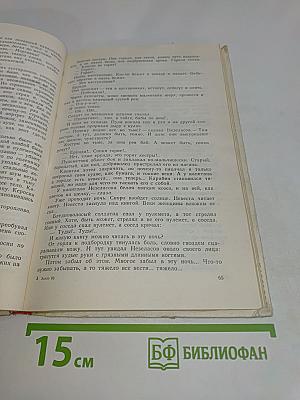 Служу Революции