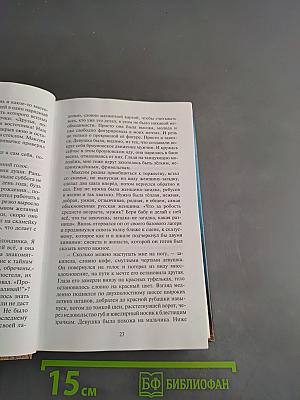 Соло на одной клавише