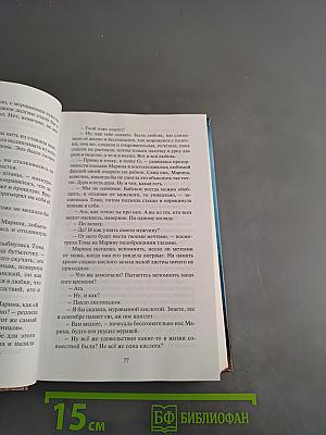 Соло на одной клавише