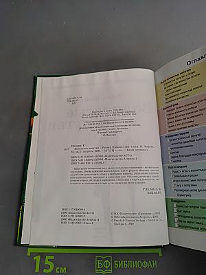 Волнистые попугаи
