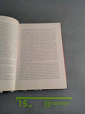 Экономика и финансовое обеспечение инновационной деятельности