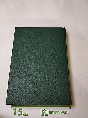 Родник жемчужин