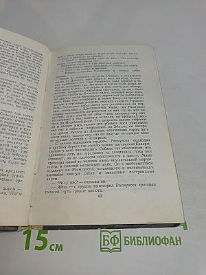 Любовь к жизни