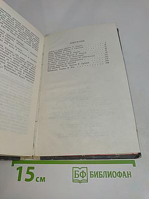 Любовь к жизни