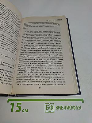 Над кукушкиным гнездом