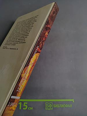 Сто памятных дат. Художественный календарь
