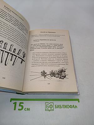 1000 рецептов на скорую руку
