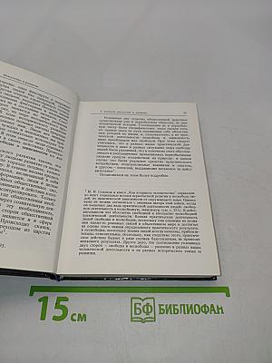 Искусство и религия
