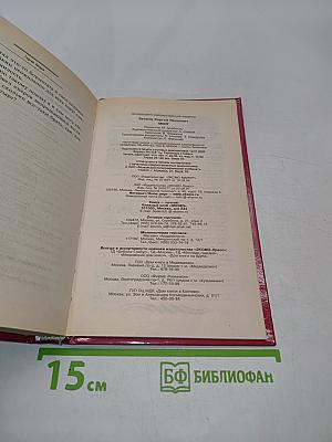Мент
