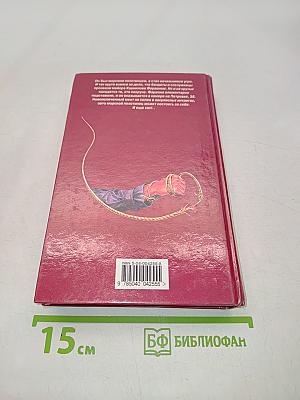Мент