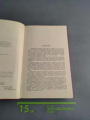 Белогвардейцы и большевики в пролетарской революции