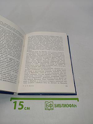 Куинджи в Петербурге
