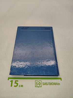 Куинджи в Петербурге