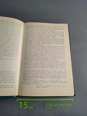 Рисунок. Живопись. Композиция. Хрестоматия