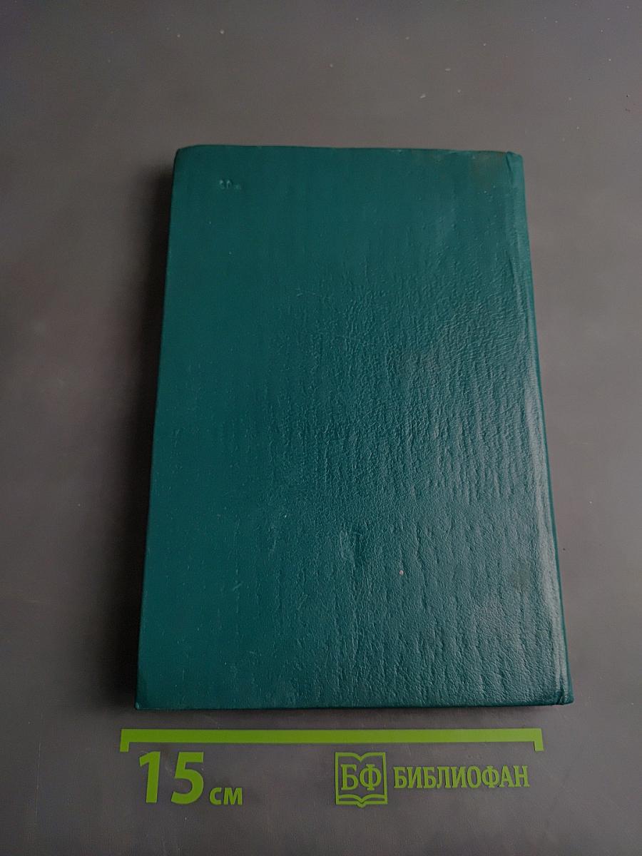 Рисунок. Живопись. Композиция. Хрестоматия