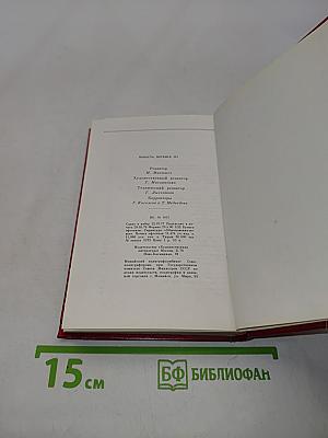Повесть Петеисе III