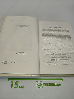 Избранное