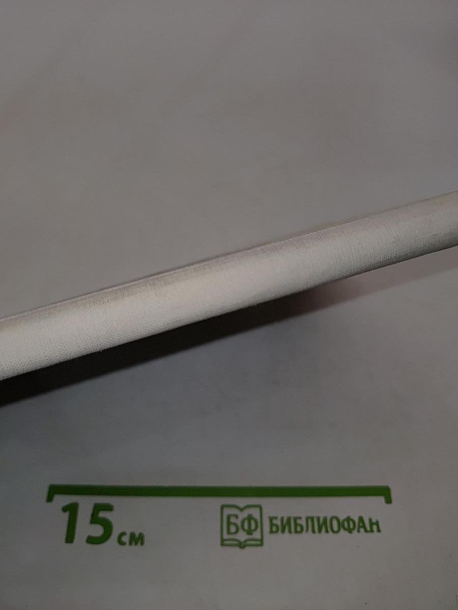 Избранное