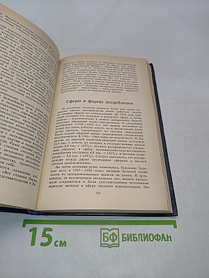 Золото