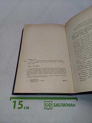 Золото