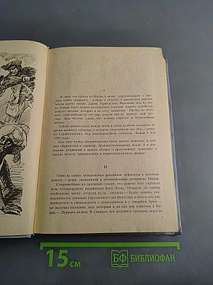 Лунный камень