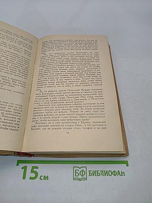 Рассказы индийских писателей