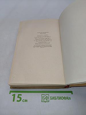 Рассказы индийских писателей