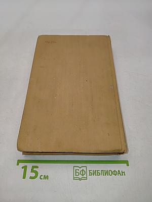 Рассказы индийских писателей