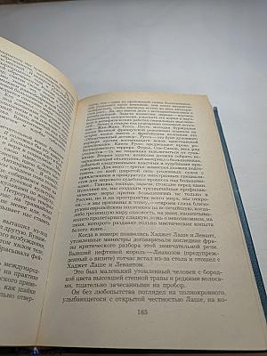 Эмигранты. Повести и рассказы