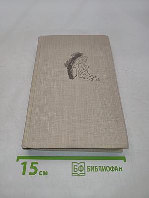 Рубеж