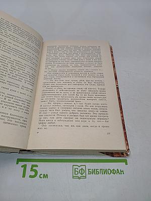 Рубеж