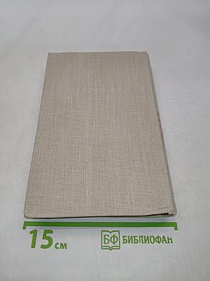 Рубеж