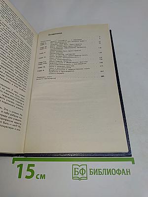 Дело, которому мы служим