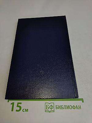 Дело, которому мы служим