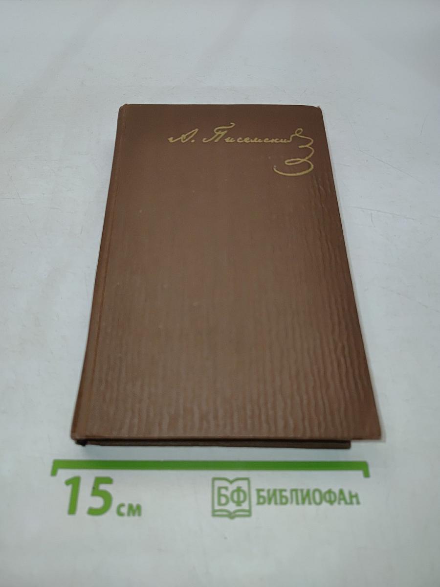 Собрание сочинений в девяти томах. Том 6