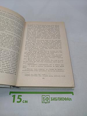 Ке́ведо. Избранное