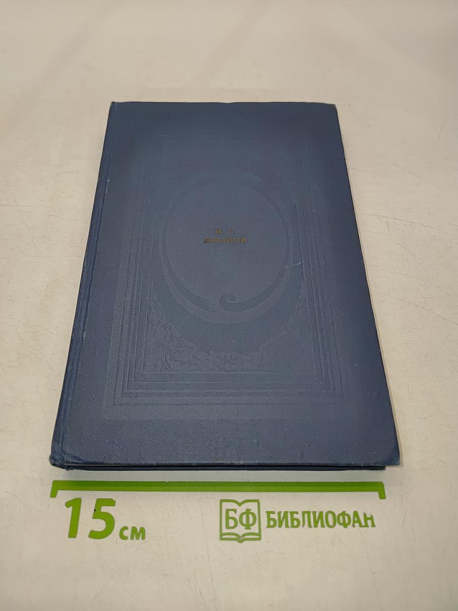 Избранное