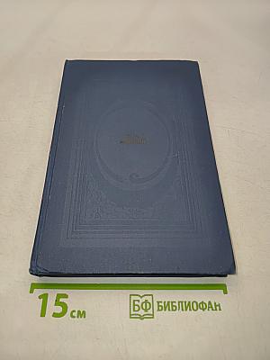 Избранное