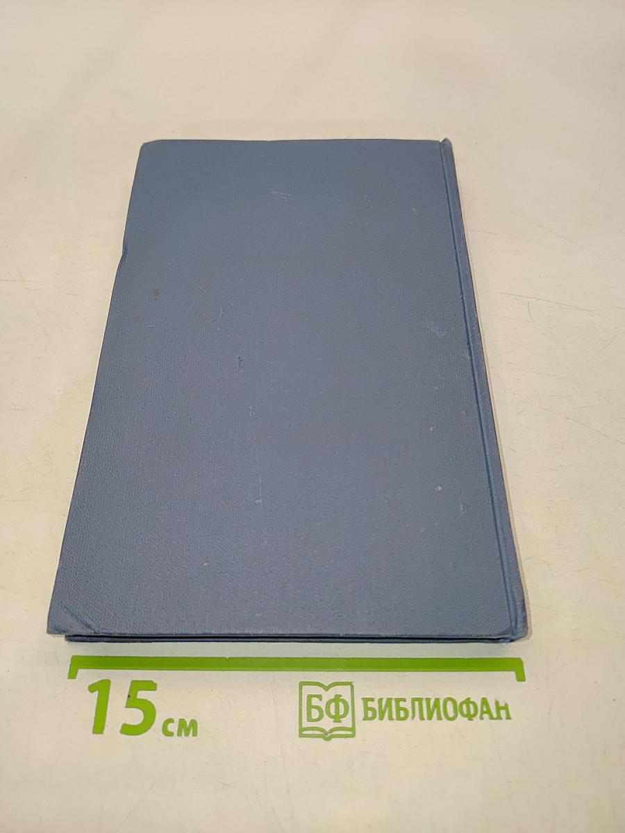 Избранное