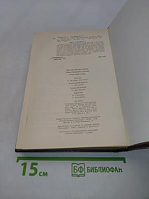 Крылатые слова