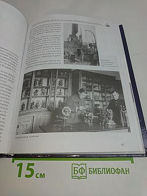 От мореходных классов до морской академии