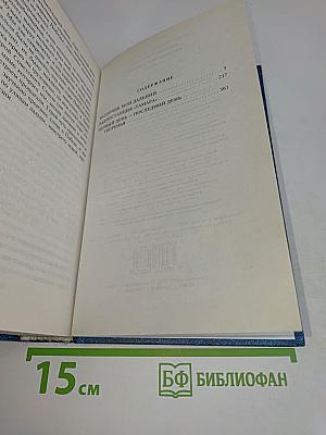 Вагончик мой дальний. Повести