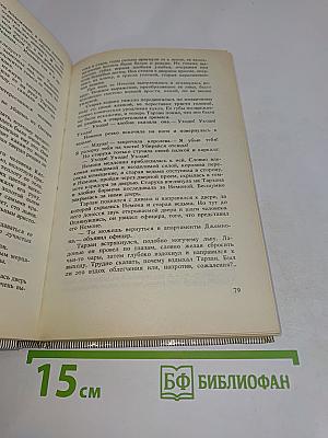Тарзан и город золота. Тарзан непобедимый. Тарзан и чемпион